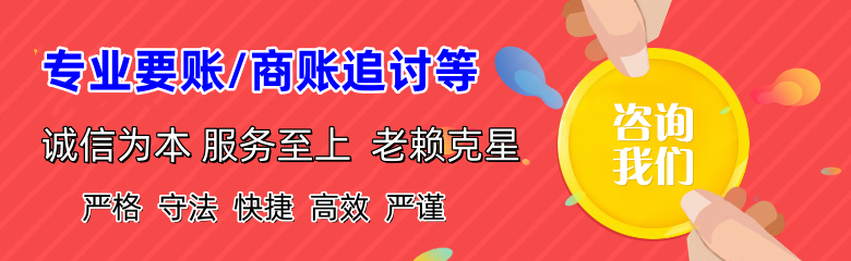 江宁清债公司